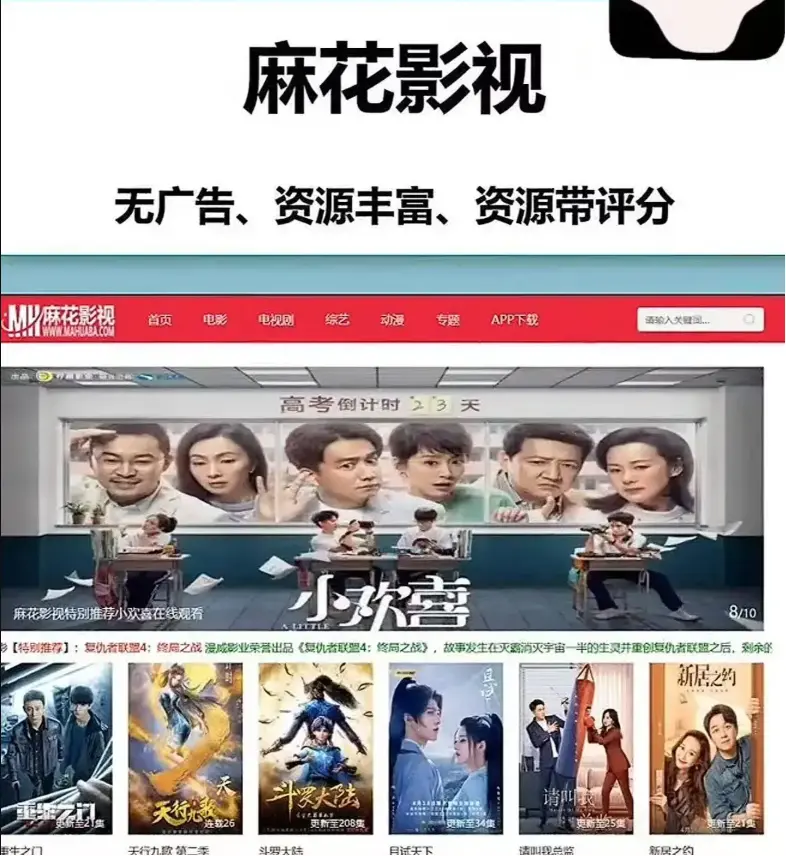 《国产电影精选MV》-免费高清影视资源-全网新片MV大集合-国产电影MV在线免费观看，你不容错过！