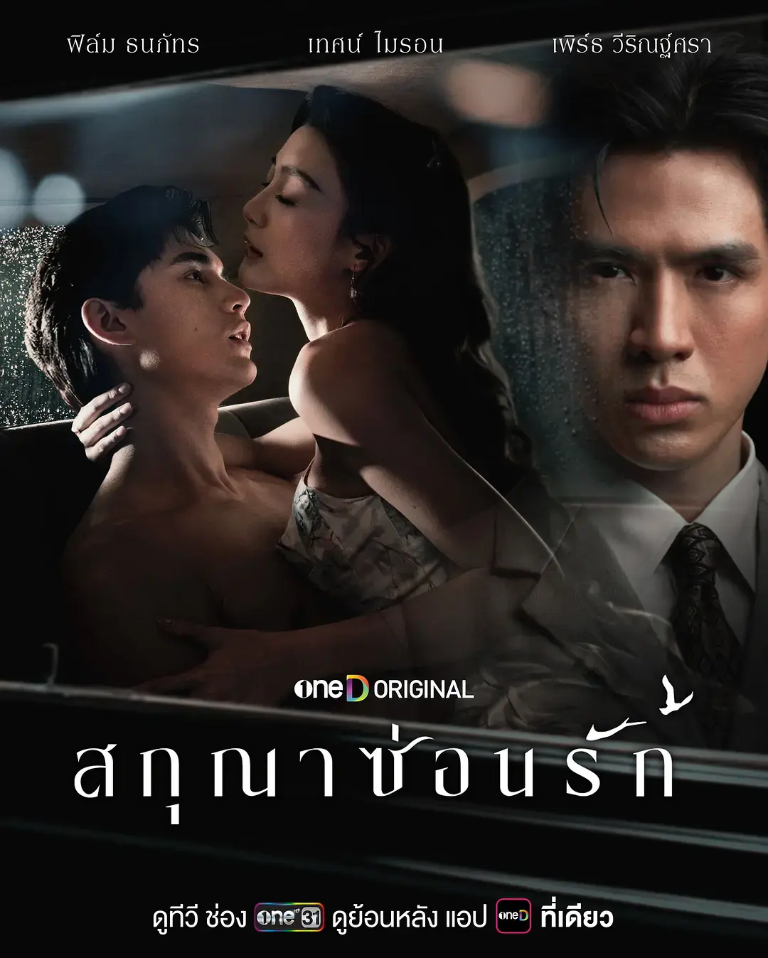 无广告高清泰剧《隐欲囚笼》全季在线观看-2026最新爱情《隐欲囚笼》免费完整版播放-HD《隐欲囚笼》正片 -全网影视VS影院