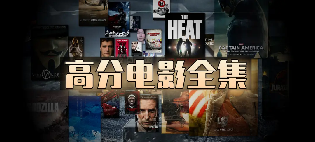 《法国满天星电影》免费在线观看全集_亚洲到欧美:韩剧/泰剧/美剧与4k高清中字欧美电影合集在线播放 - 全球观影新趋势：欧美高分电影与韩泰剧网盘分享