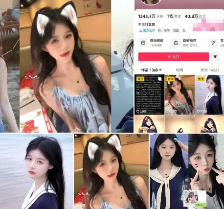 抖音40万粉甜妹诗颖二度塌房 - 私下与金主1V1录屏直击镜头 - 9分54秒独家曝光