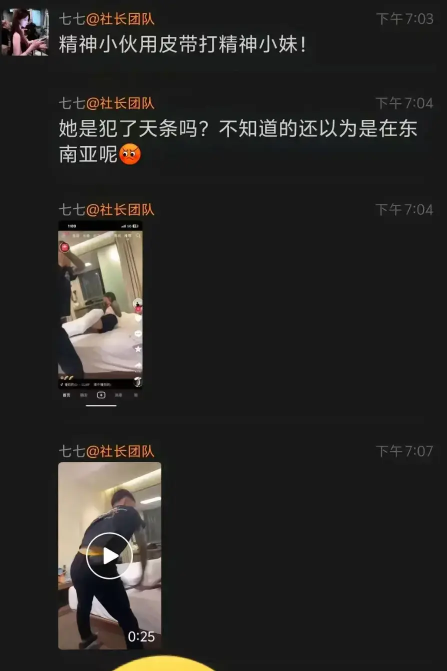 《精神小伙腰带抽女子事件》1080P纯净极速播放 - 腰带抽女子详细过程无删减 - 国服百里玄策关联内容高清呈现 - 百度迅雷一键下载