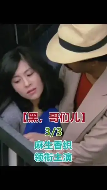 《黑皮肤上哭泣的女人》- 高清1080P无删减版 - 黑皮肤上哭泣的女人2025上映剧情片免费在线观看 - 飞鸟影院