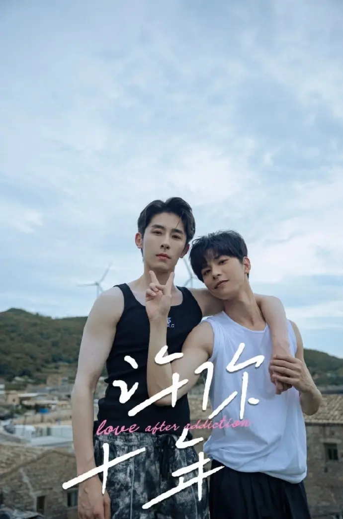 2026短剧《许你十年》全集1-12集高清在线 - 双男主林枫松/陈稳免费 - 《许你十年》无广告下载播放
