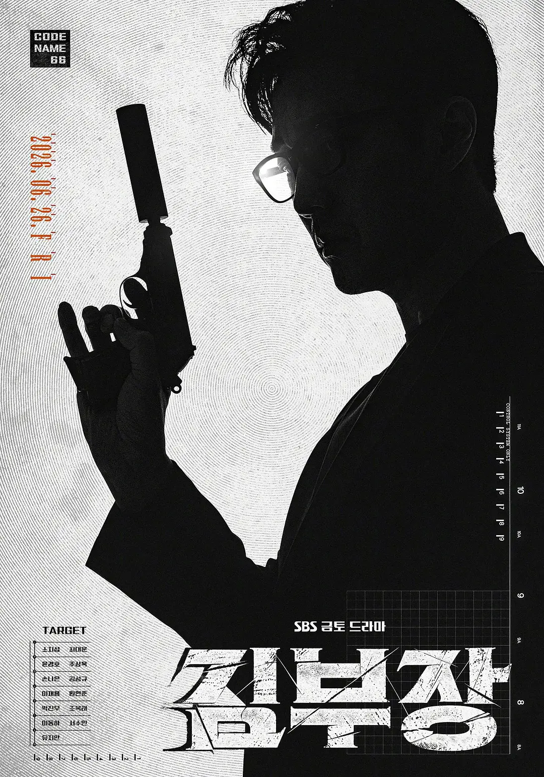 2026韩剧《金特务：本色回归》全季无删减在线观看 - 1080P高清资源，免费看《金特务：本色回归》正片