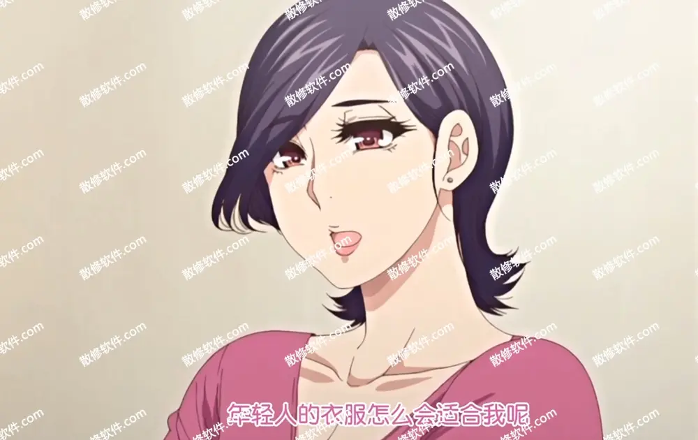 动漫《只是代替亲生女儿喜欢而已》1080P高清全集免费观看-代替亲生女儿喜欢无广告在线-彰男剧情解析