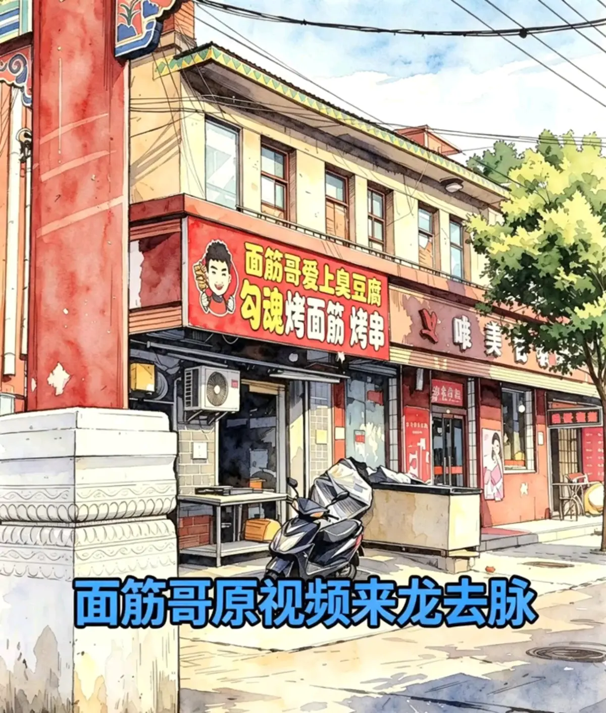 免费观看《安平县勾魂面筋哥丈母娘事件》无广告在线畅享 - 勾魂面筋哥丈母娘事件全记录超高清无删减 - 当事人回应丈母娘事件最新进展详情