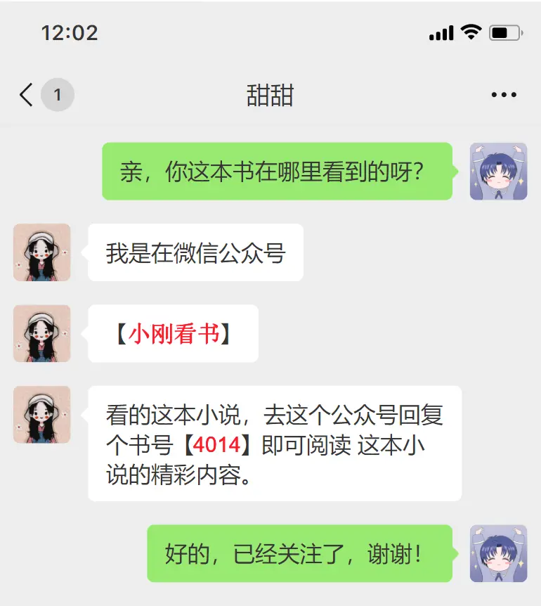 《我怀孕后，才知道未婚夫和别人偷偷领证了》-在线阅读全文无广告-作者许希言傅西洲-我怀孕后，才知道未婚夫和别人偷偷领证了txt下载笔趣阁最新章节