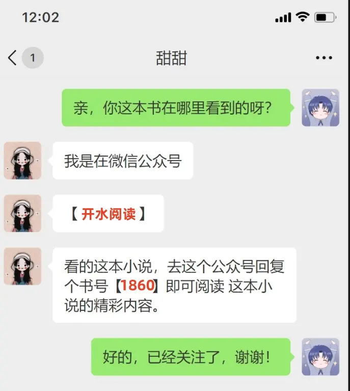 梦中那片失约的海