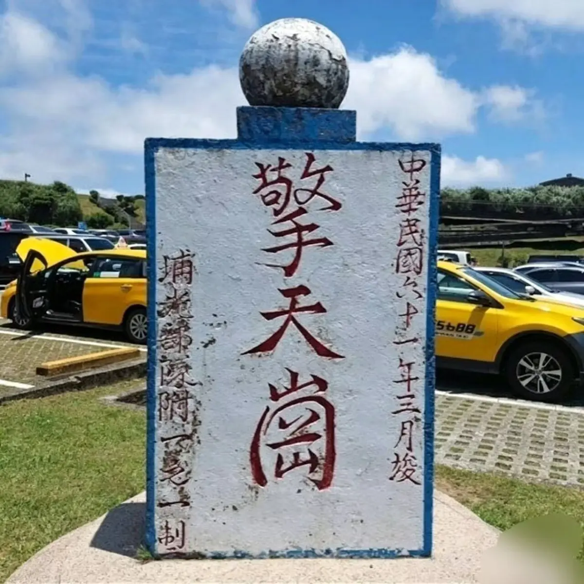 免费获取《擎天岗》全集，无删减超清播放，百度夸克网盘和迅雷磁力链资源，畅享擎天岗精彩！ 