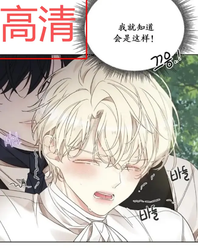 韩漫《蛇窟》全集免费在线阅读_《蛇窟》HD高清无删减漫画完整版_漫蛙漫画《蛇窟》全网首发_在线观看-樱花动漫-神明与祭品的真相令人震撼！