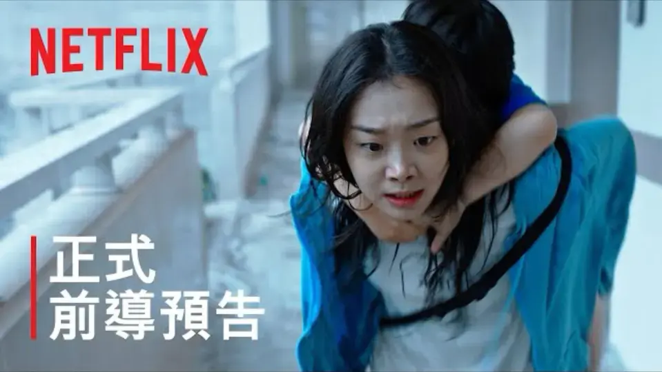 《巨洪》免费观看韩国电影HD中字版 - 《巨洪》高清完整版在线观看 - 末世洪灾中挣扎求生的绝望与希望