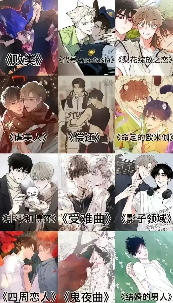 韩漫漫画大全在线阅览-无删减热门韩国漫画-韩漫官网精选优质