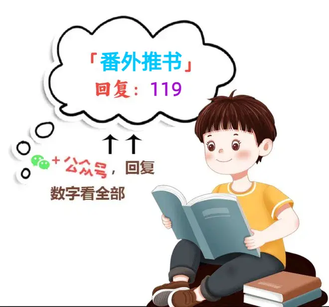 情深谁知1结局+番外