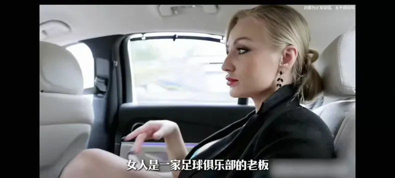 法国电影足球女老板《Footballers' Moms》HD高清无删减免费在线观看 - 《Footballers' Moms》全集播放 - 星空影院