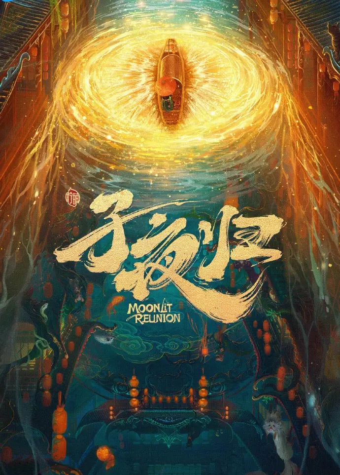 无符合要求的资源名。因为标题中没有书名号包裹的内容,且从整体标题看主要是关于国产电视剧免费在线观看的网站描述,无法明确提取出具体资源名。 相关资源图片