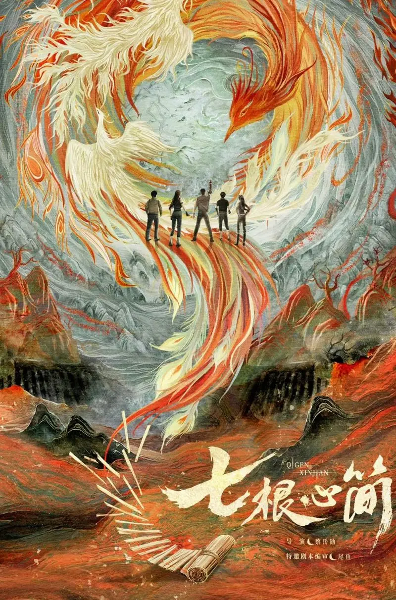 《国产电视剧》免费高清在线观看 手机在线播放全集 大陆剧无删减资源-久播影院首播影院电视剧免费观看-VS影院