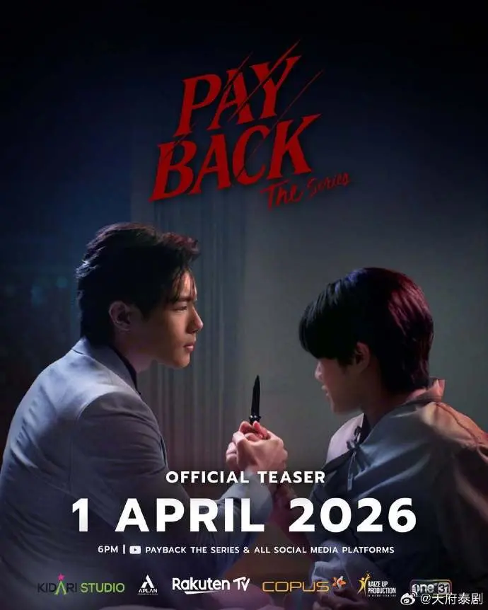 《偿还》2026泰剧中字未删减版免费在线观看-高清HD画质-《偿还》完整版泰剧在线播放-星辰影院-韩剧TV