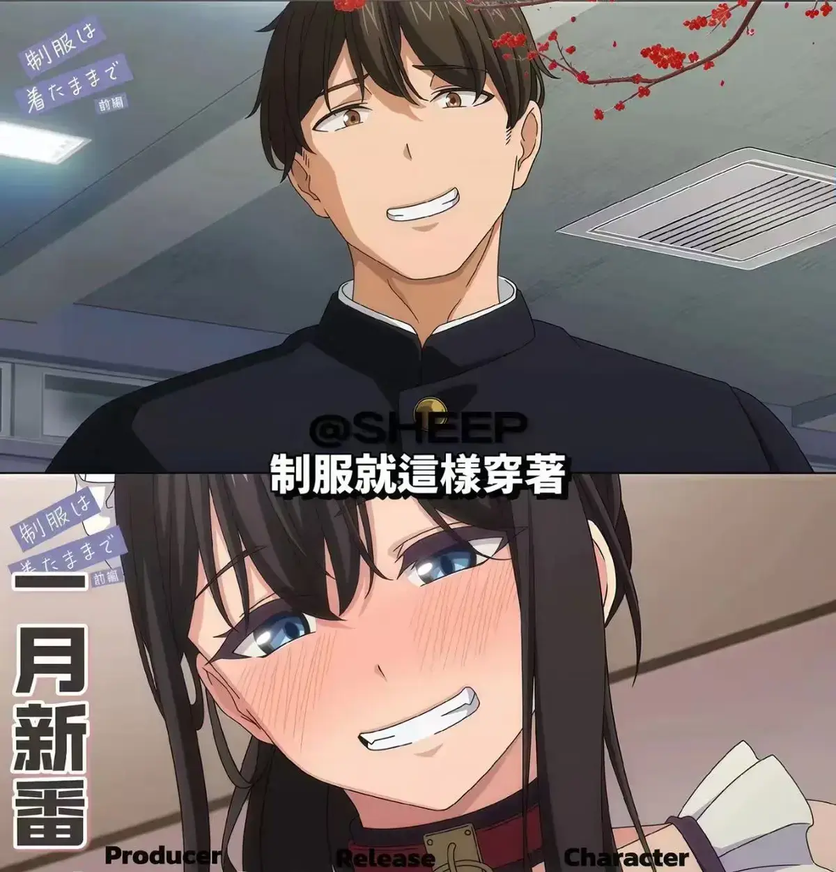 《制服就这样穿着》全季动漫免费无广告在线看_《制服就这样穿着》高清完整剧集在线播放_提前知晓制服就这样穿着大结局 - 热门影视网