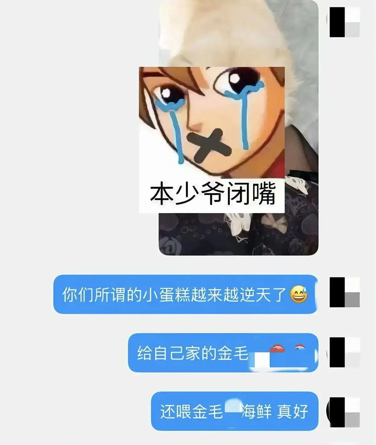 《金毛小蛋糕海鲜事件》1080P高清画质免费在线观看_《金毛小蛋糕海鲜事件》_无广告流畅播放，看金毛与海鲜小蛋糕的故事！