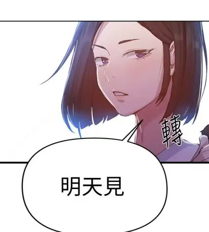韩漫《秘密教学》无删减版全集 - 韩漫《秘密教学》高清在线观看 - 迅雷夸克网盘已整理2025