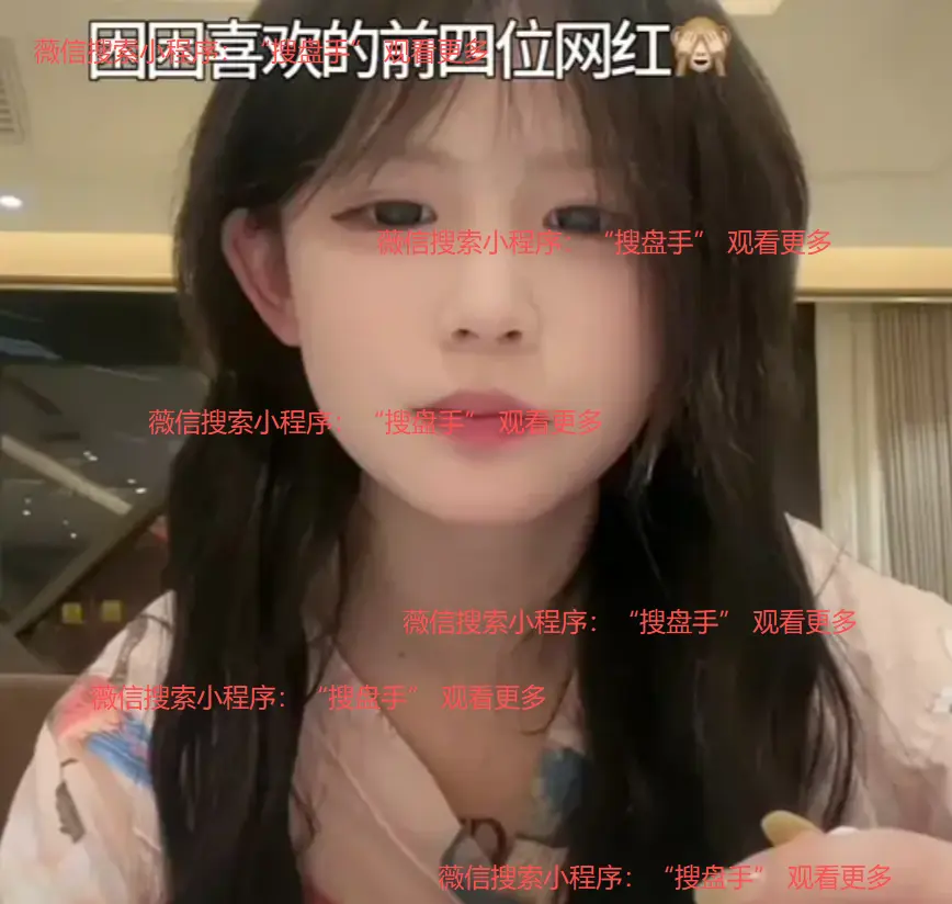 免费在线观看《困困免》，高清画面展现困困兔独特魅力，与你共享《困困免》精彩剧情！