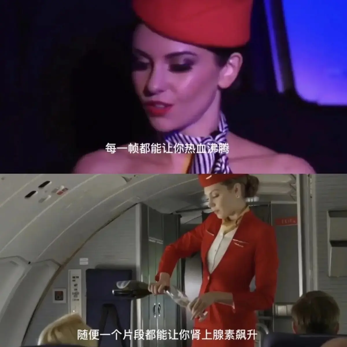 《法国空姐》2019满天星法版电影无删减高清全集免费播-《法国空姐2》超清完整版在线畅享-法国空姐影视蓝光画质流畅体验
