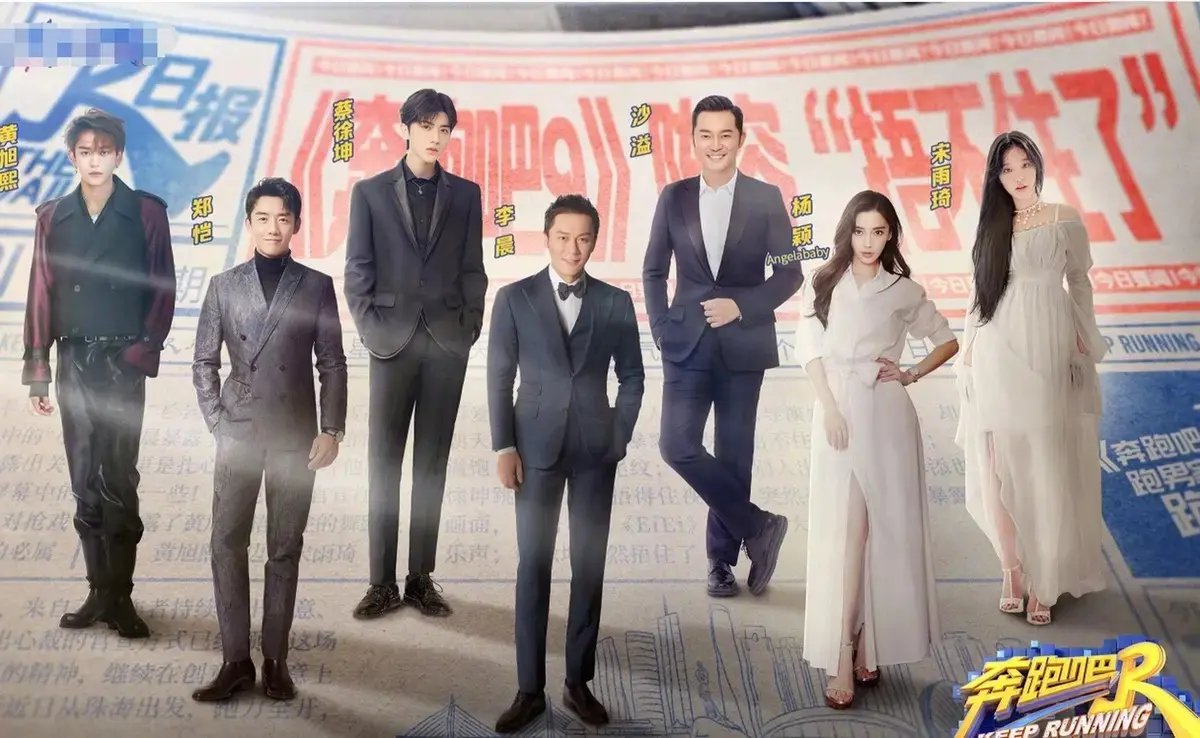 《奔跑吧2025》HD高清完整版免费观看-全季全集无删减在线播放-奔跑吧2025网盘资源