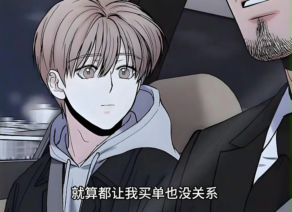动漫《大叔我饿了》全集无删减在线观看-大叔我饿了漫画免费阅读-星辰影院哔哩哔哩动漫