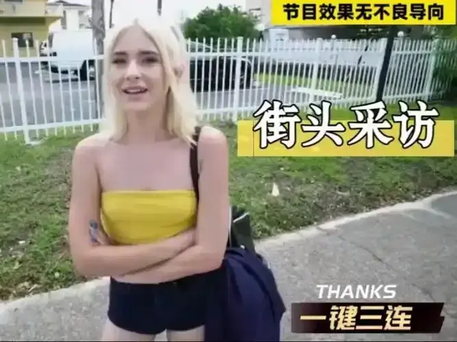 《捷克街头》蓝光无广告高清在线-2026纪录片《捷克街头系列》全集无删减中文字幕-捷克街头搭讪完整版免费播放