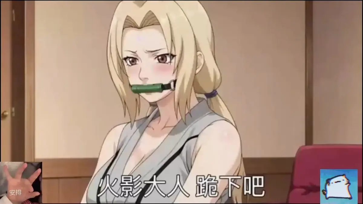 《纲手的呐喊》大陆高清1080P在线观看 - 《纲手的呐喊》免费全集蓝光完整版 星辰影视快车在线