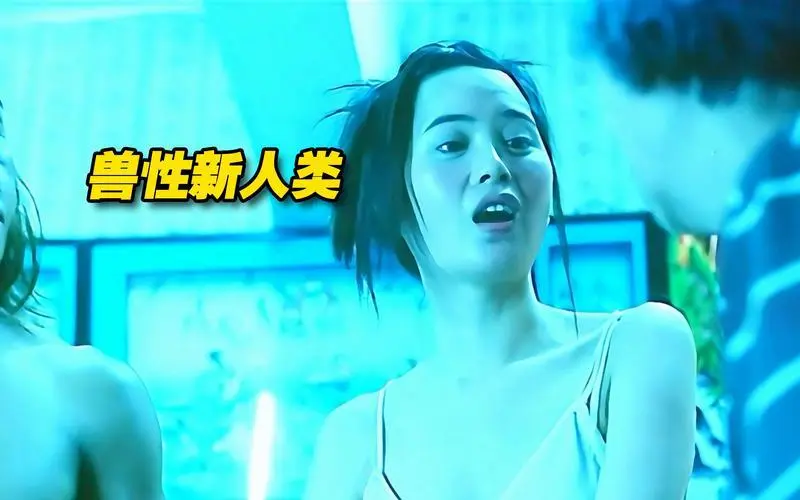 《兽性新人类》HD高清未删减全片1080P-兽性新人类免费观看全集中文字幕-无广告蓝光画质手机电脑同步播放星辰影院