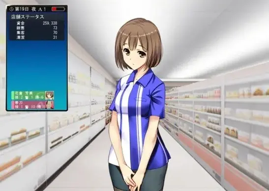 《便利店少女》相关资源图片