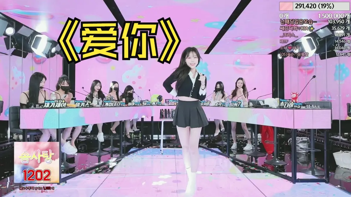 韩国jinric女团jinricp高清中文字幕下载
无广告腾讯影院观看
