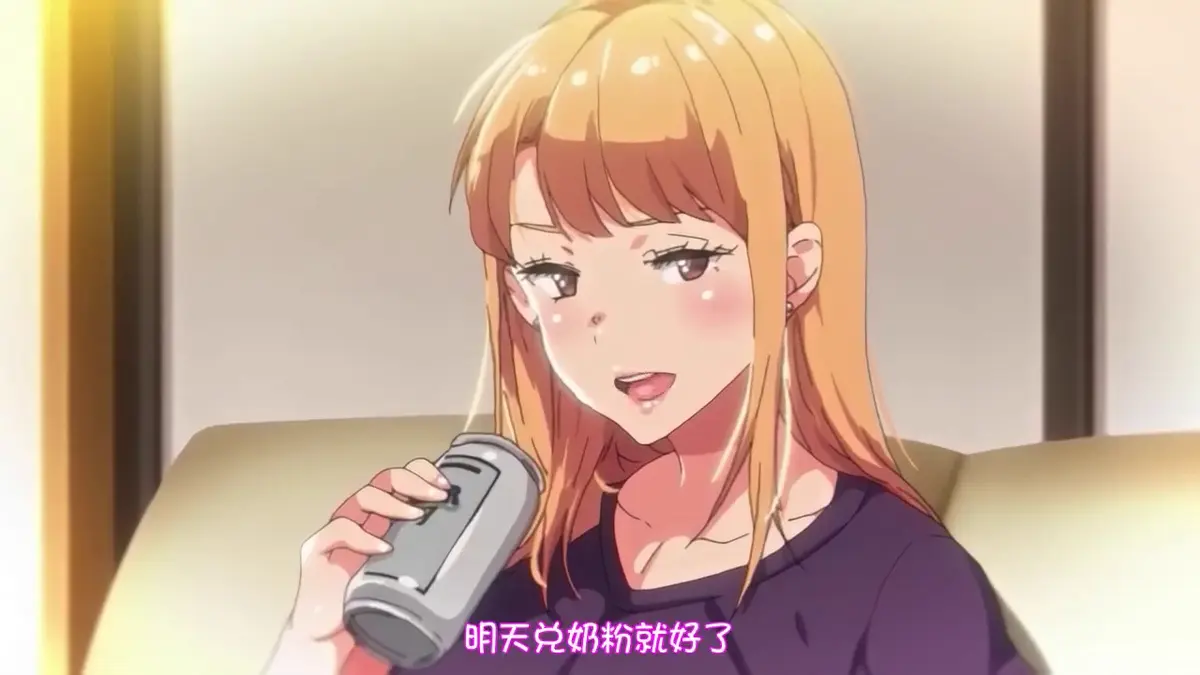 《义姐是不良妈妈》超清完整版免费在线播放，无广告纯净体验 - 风车动漫、VS影视网资源持续有效