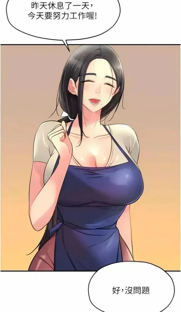 热门韩漫《洞洞杂货店》中文完整版全集看-1080P高清画质无删减-百度云在线观看无广告-全网同步更新双平台