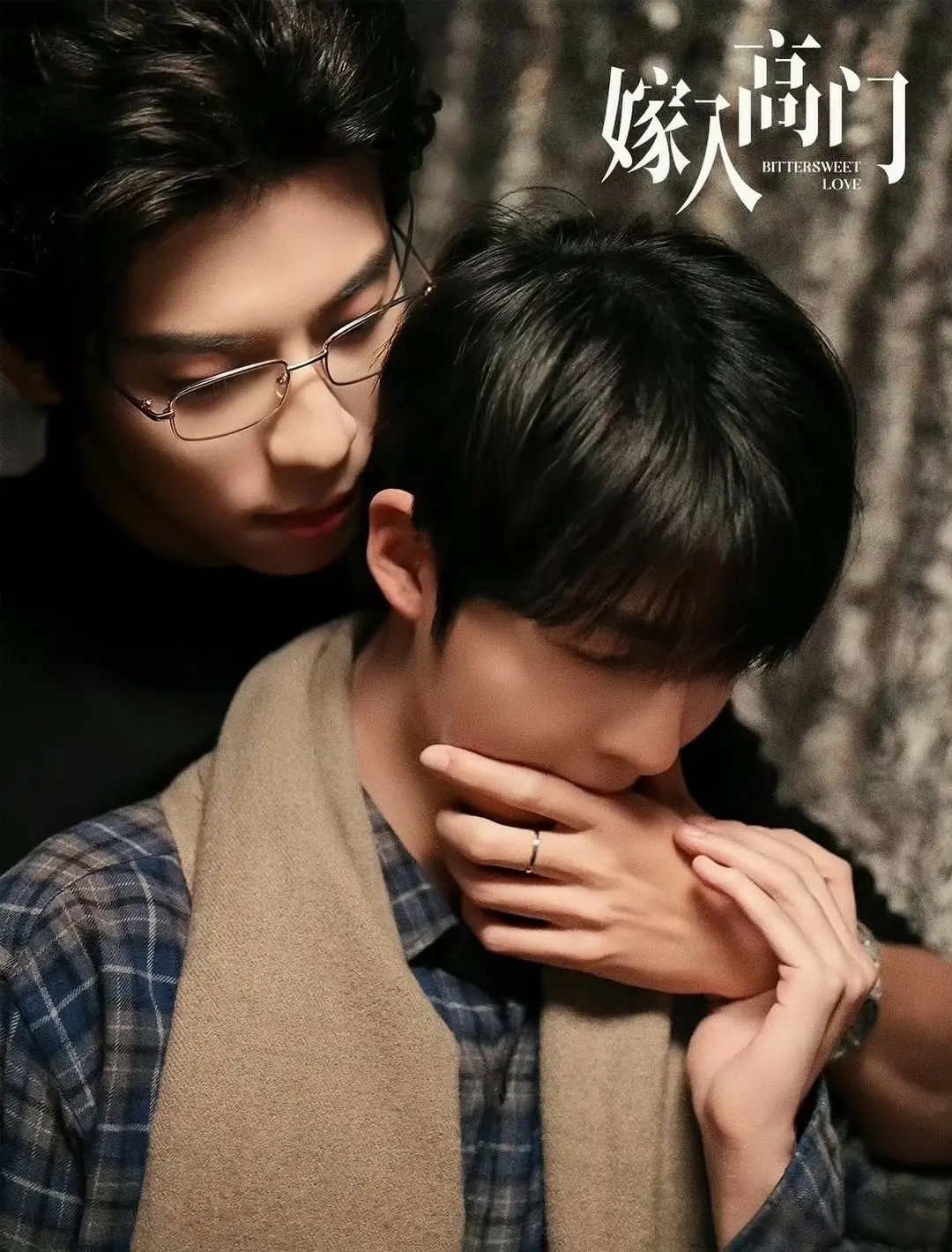 《嫁入高门的男人》2026短剧免费完整版观看_嫁入高门的男人HD高清在线-详情介绍_嫁入高门的男人全剧资源