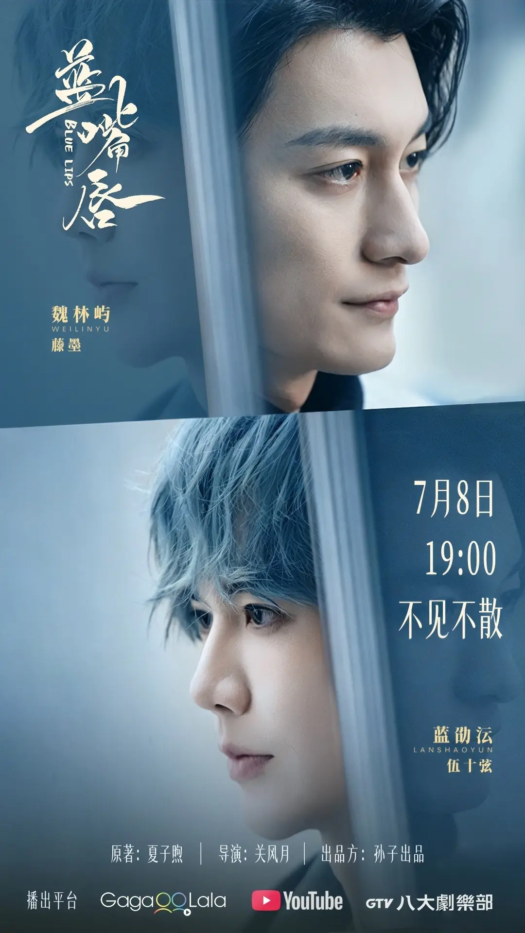 环大陆短剧《蓝嘴唇》全集1080P高清免费无广告在线观看_《蓝嘴唇》全片高清完整版在线看