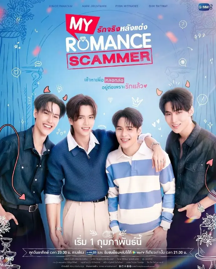 《婚后爱上你》免费在线观看无广告-双男主泰剧2026全集-《婚后爱上你》1080P HD中字VS影院