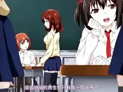 日漫《～女子全员妊娠计画～》HD高清全集免费在线看-《～女子全员妊娠计画～》未删减无广告在线播放-樱花动漫最新完整版免费观看
