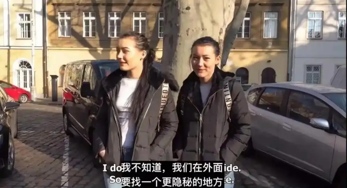 《捷克街头搭讪双胞胎》《捷克街头搭讪双胞胎姐妹》《捷克街头搭讪系列》相关资源图片