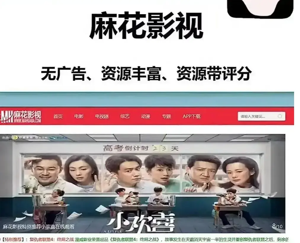 超清影院-免费全资源：国产影视大全，全网影视资源免费看，麻花影视资源站提供无删减海内外大片在线观看