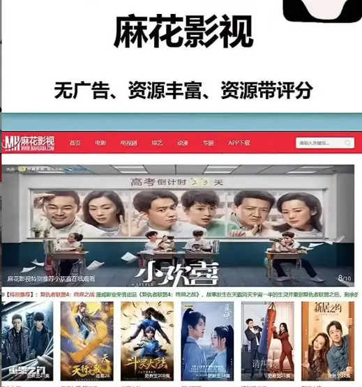 无符合要求的资源名,因为标题中没有书名号包裹的内容。若按标题分析,资源名可能是“国产MV、电视剧、电影” 。 相关资源图片