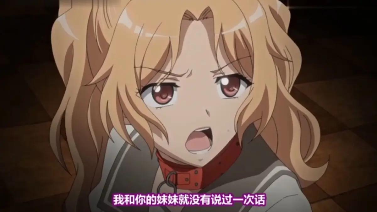 《恶戏》HD高清完整版免费在线播放-日本动漫《恶戏》流畅不卡顿在线观看-星辰影院《恶戏》免费点播
