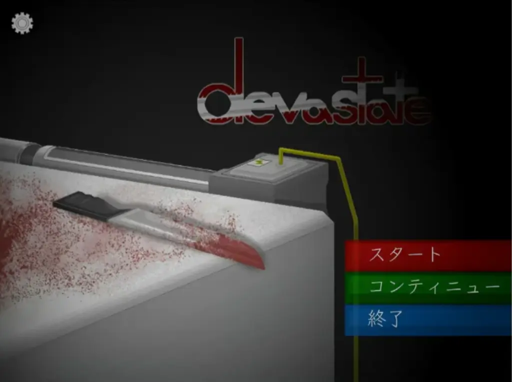 《devastate肆虐手游》攻略大全 - 手机版下载安装教程 - 支持安卓版苹果版IOS安装包下载地址
