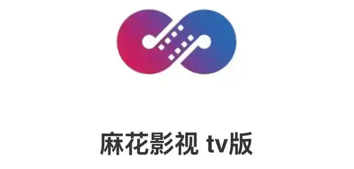 《麻花影院》-免费影视资源聚集地：电影电视剧全涵盖，免费入口畅看不停！