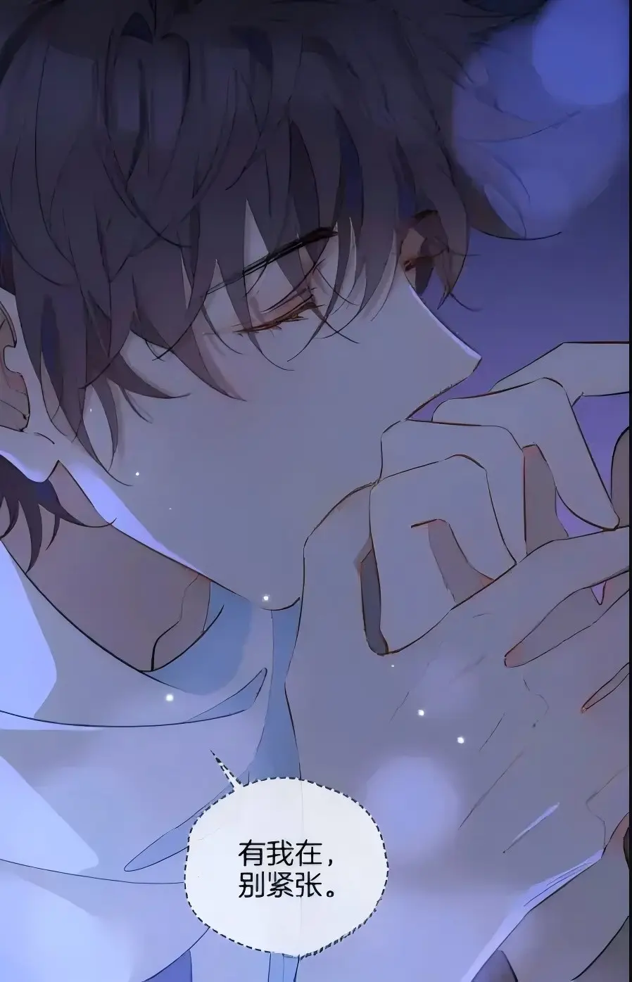 《乐可》漫画小说无删减