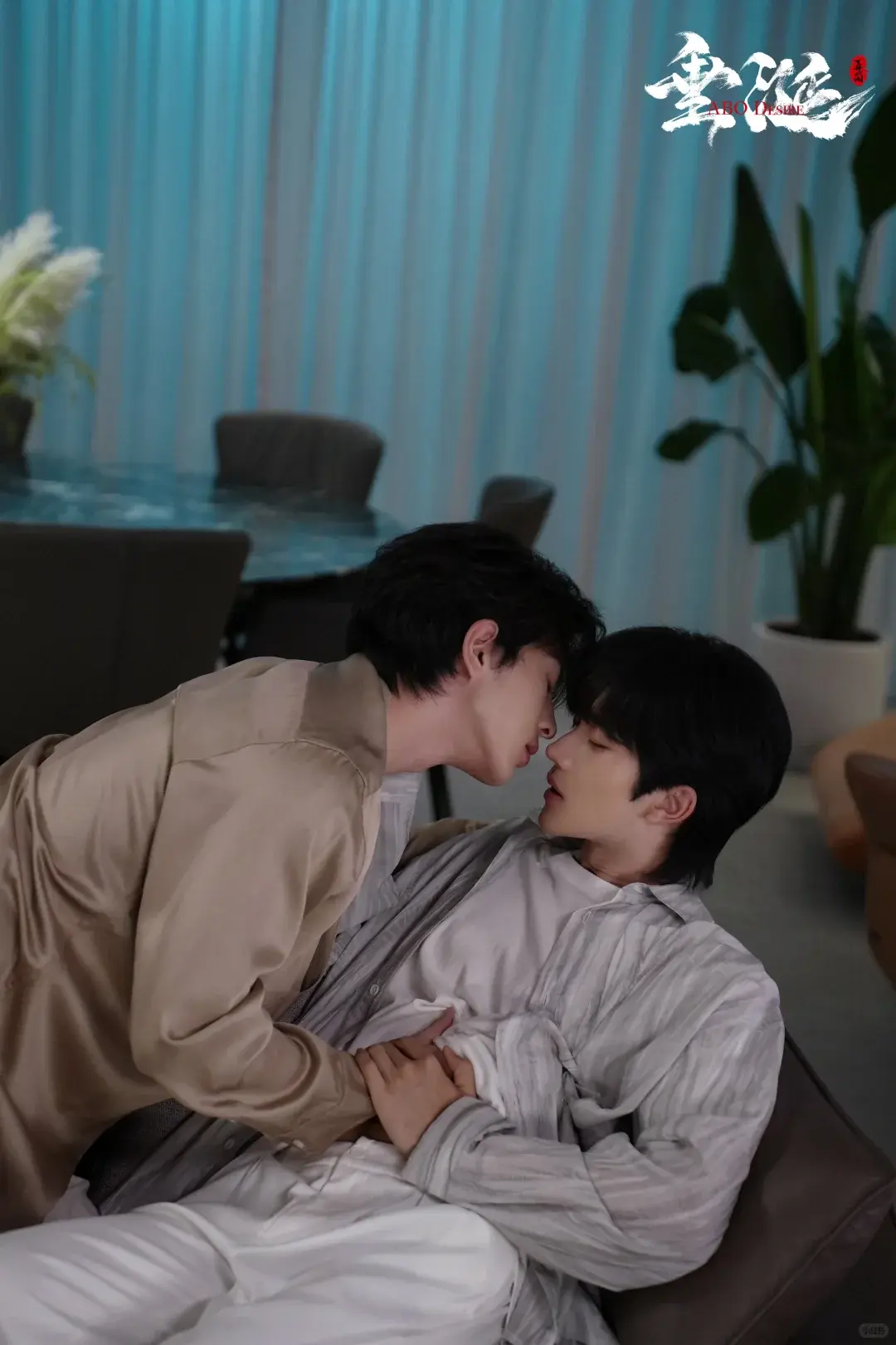 双男主短剧《垂涎》1-16全集高清免费在线观看-2025高分《垂涎》完整版无广告黄星主演-VS影院