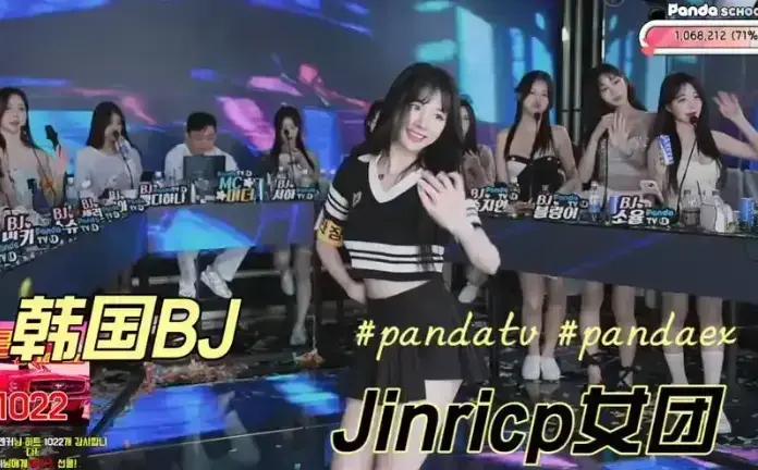 韩国综艺《韩国BJ女团》全季无删减1080P高清在线播放-无广告免费观看-《韩国BJ女团》jinricp女团第四季高清版