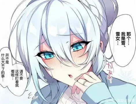 《不擅长交际未亡人雪女的诅咒戒指！》全季免费在线观看，HD高清画质无删减_雪女诅咒下未亡人遭遇离奇事件，命运改写悬念丛生！