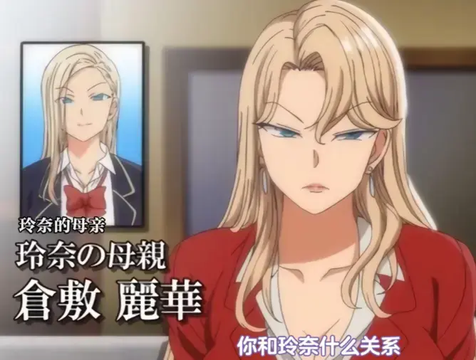 2025日本动漫《催眠性指导》：OVA1-6季-《催眠性指导》高清未删减-免费在线观看-樱花动漫超能力悬疑世界